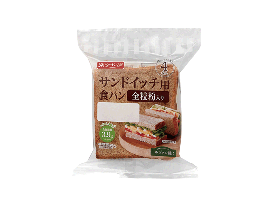 サンドイッチ用食パン