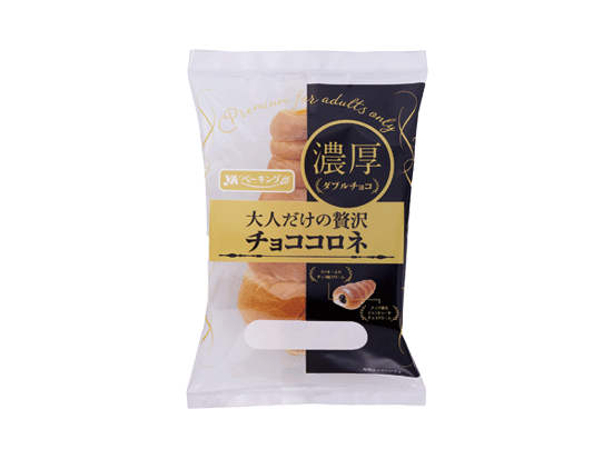 ☆ チョココロネ様 ☆