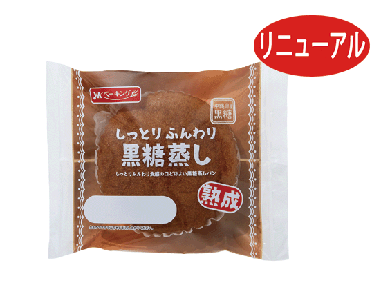 shittori_funwari_kokutoumusi_2 