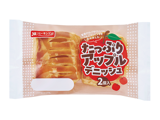 あっぷるデニッシュ 新商品｜たっぷりアップルデニッシュ2個入 | YKベーキングカンパニー
