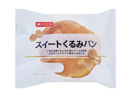 くるみパンさん専用 新商品｜スイートくるみパン | YKベーキングカンパニー