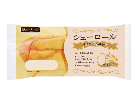 新商品｜シューロール（カスタード＆ホイップ） | YKベーキングカンパニー